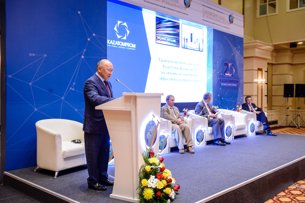 VIII международная научно-практическая конференция «Актуальные проблемы урановой промышленности»