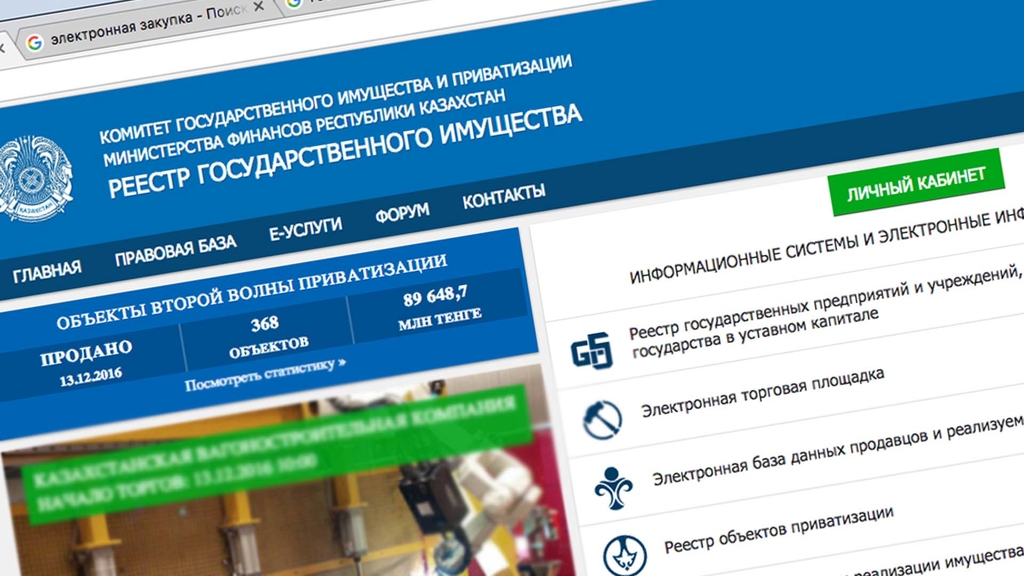 Иностранцы интересуются   Редкометальной компанией «Казатомпрома»  