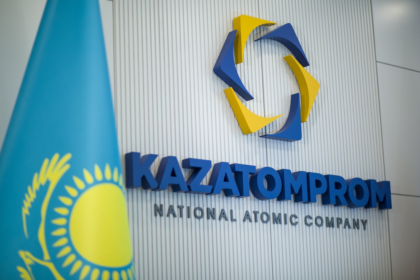 Казатомпром ожидает корректировку производственного плана на 2024 год 