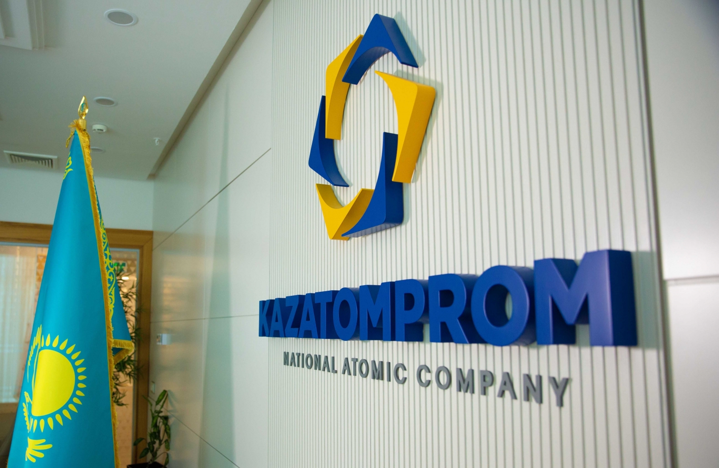 Финансовые результаты АО «НАК «Казатомпром» за 1-е полугодие 2023 года 