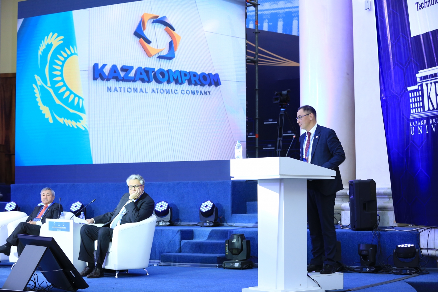 Kazatomprom is holding the X anniversary International Conference “Topical problems of the uranium industry”