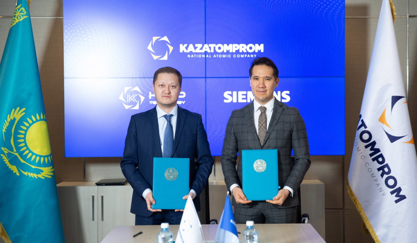 Kazatomprom and Siemens will cooperate in the field of digitalisation and automation