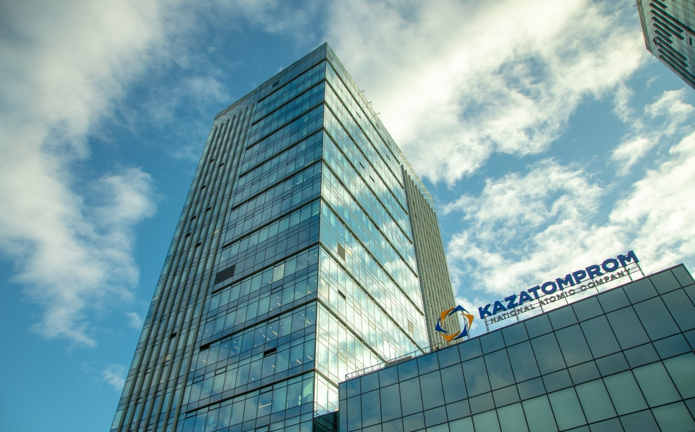 Казатомпром сообщает о размещении коммерческих облигаций на Казахстанской фондовой бирже