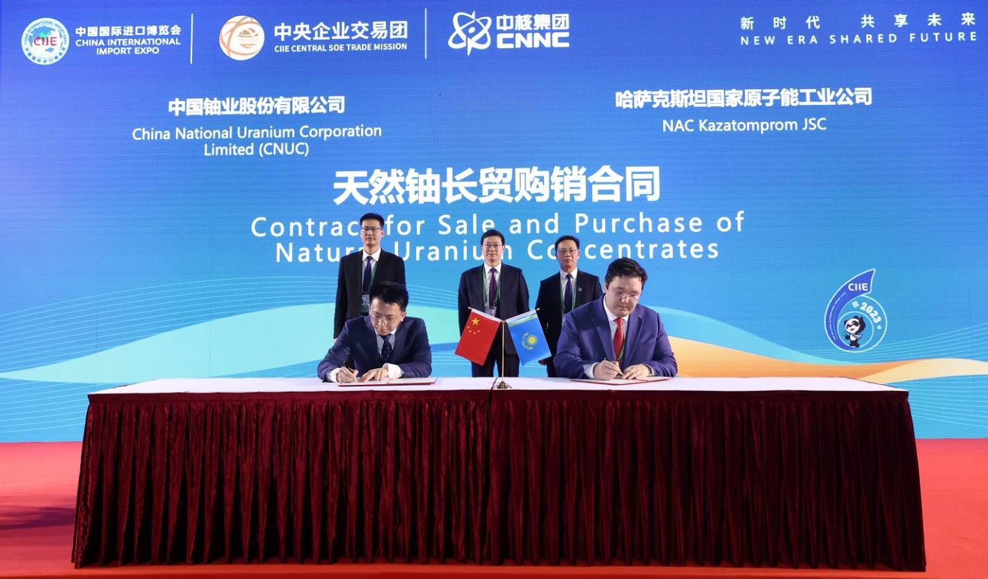 Казатомпром заключил долгосрочный контракт на поставку урана с компанией China National Uranium Corporation Limited