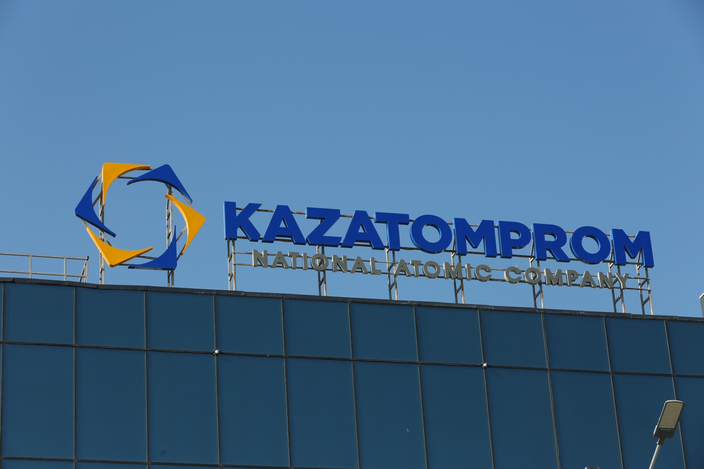 Kazatomprom Announces EGM Voting Results - Correction
