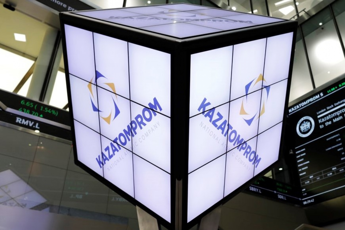 Samruk-Kazyna announces intention to sell additional GDRs