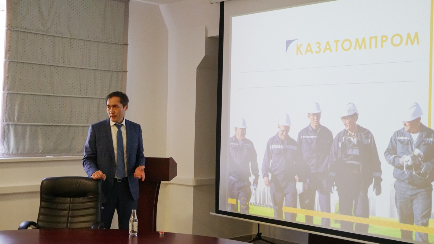 Kazatomprom promotes its ethics and compliance principles among suppliers